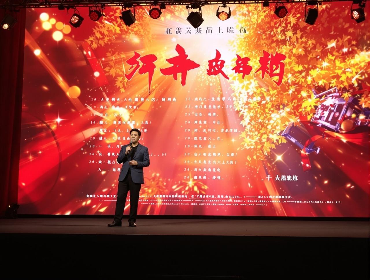 暗网视频2026年片单发布,12部精品力作即将与观众见面